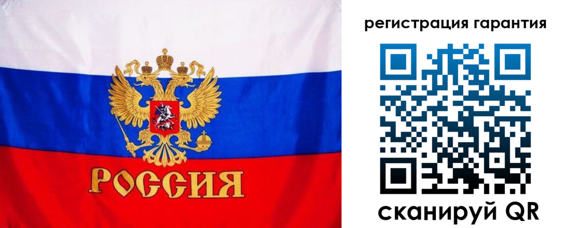 прописка гарантия в Сальске