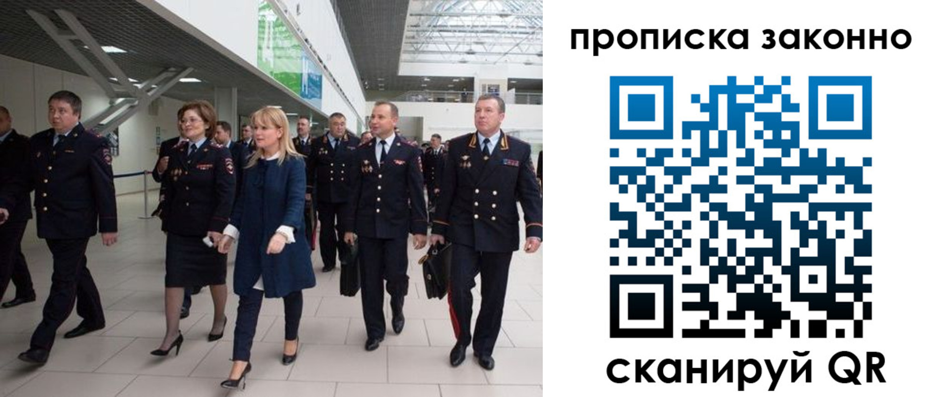 пропишу в квартире в Сальске