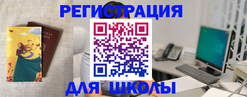 пропишу в квартире в Сальске