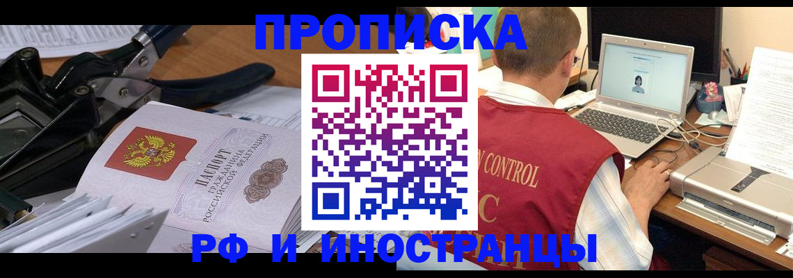 регистрация для дет. сада в Сальске