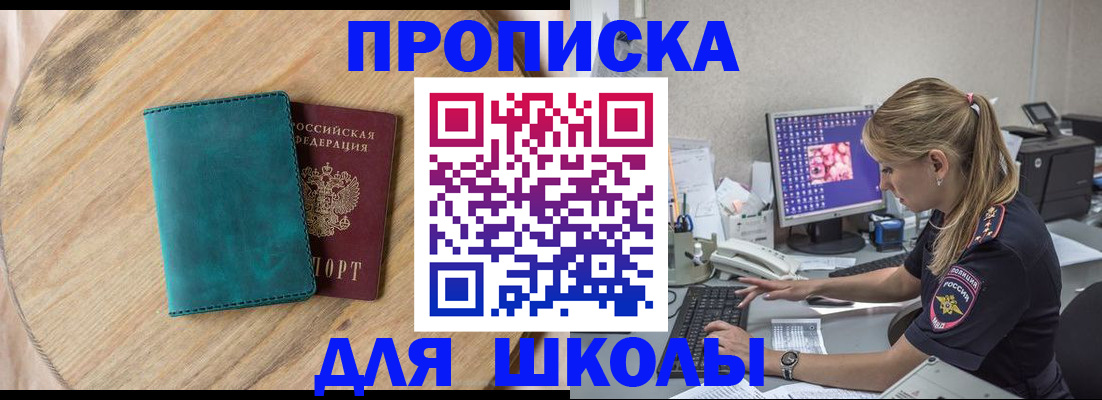 форма 3 в Сальске